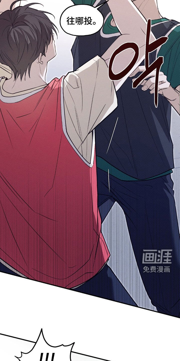 第22章：摔倒