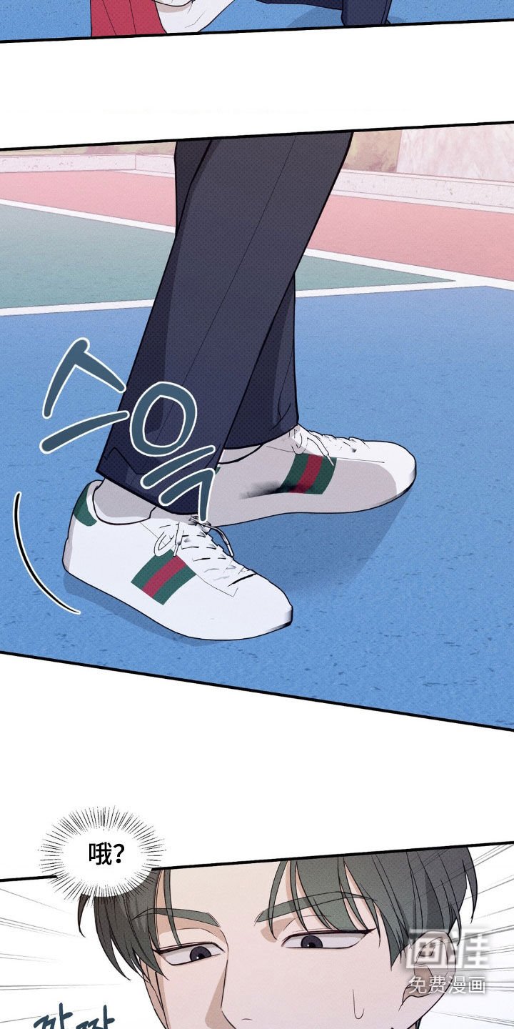 第23章：烦人的家伙