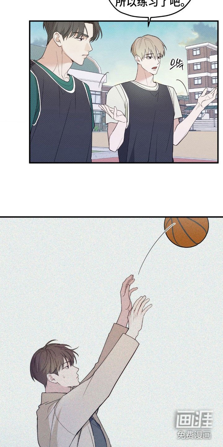 第23章：烦人的家伙