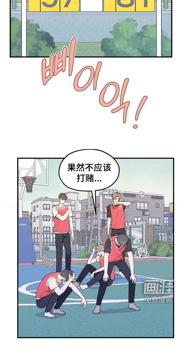第23章：烦人的家伙