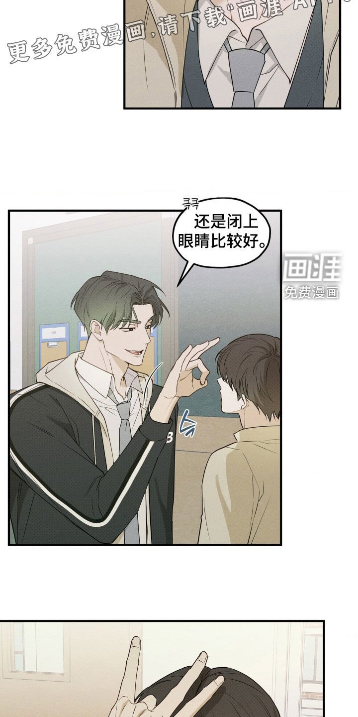 第24章：道歉