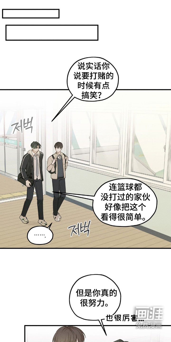 第25章：被监视着