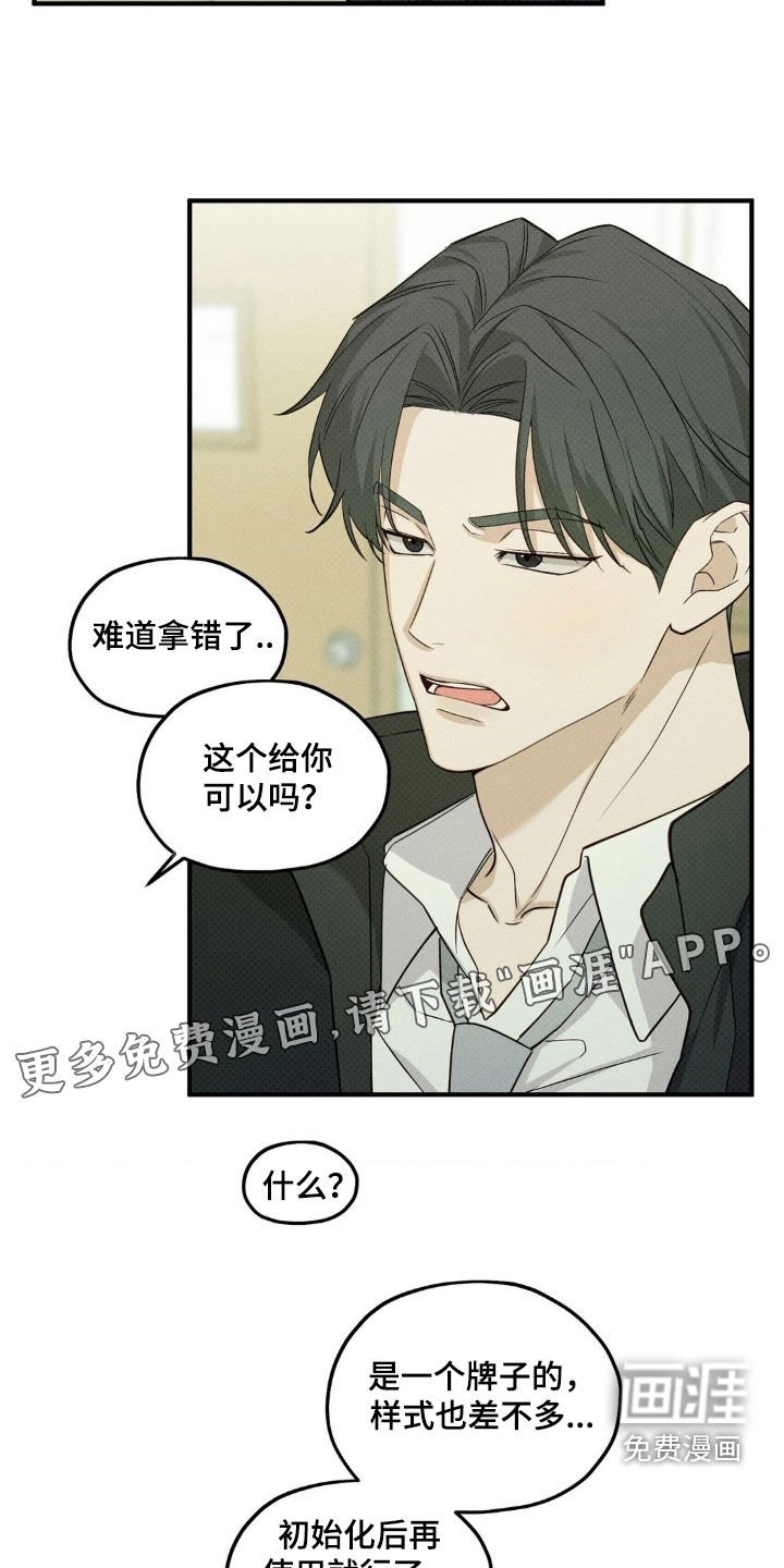 第27章：展示给你看