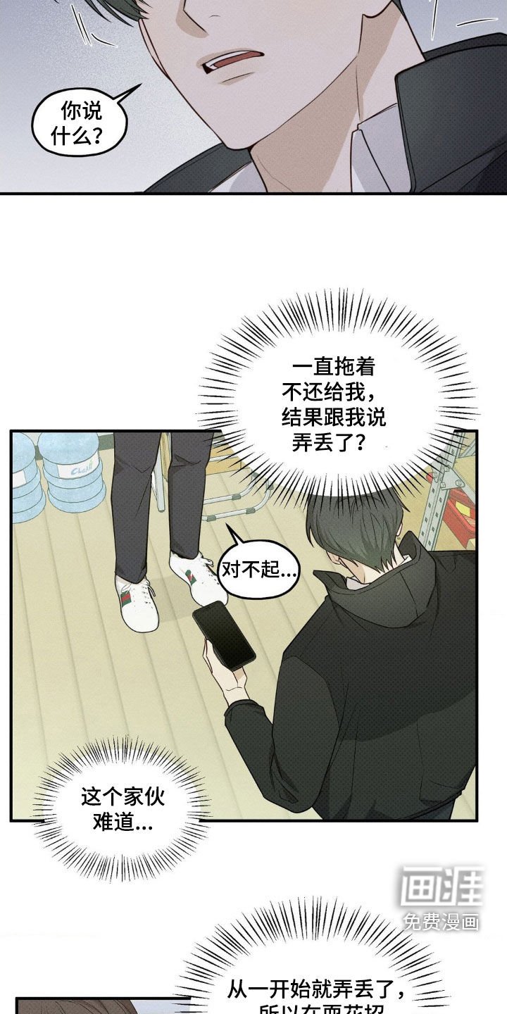 第27章：展示给你看