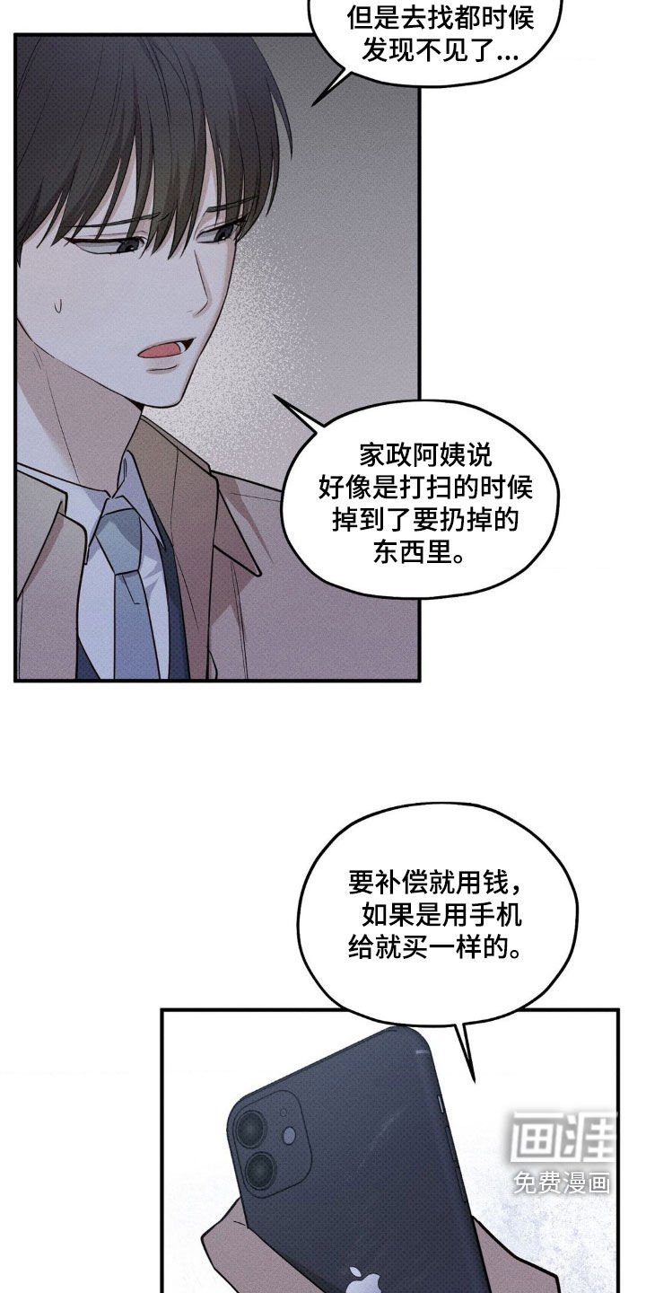 第27章：展示给你看