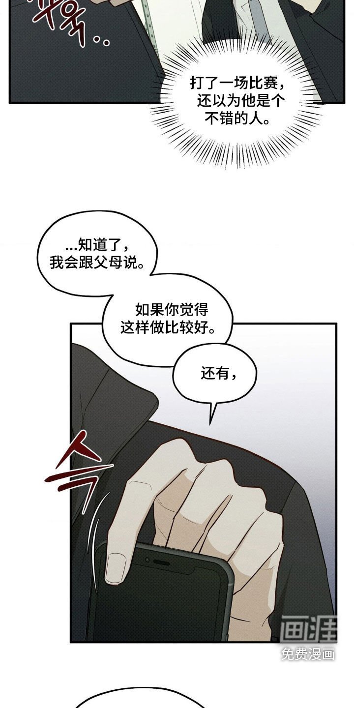 第27章：展示给你看