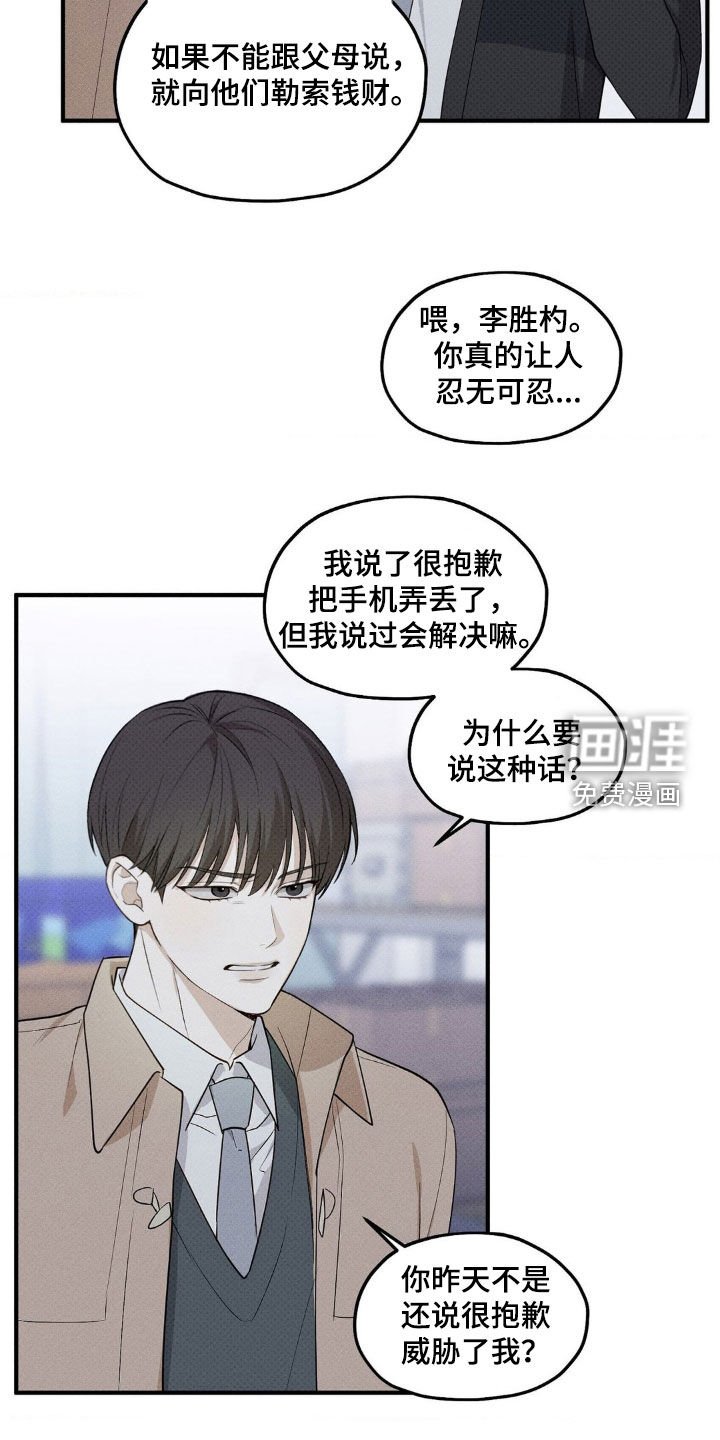 第27章：展示给你看