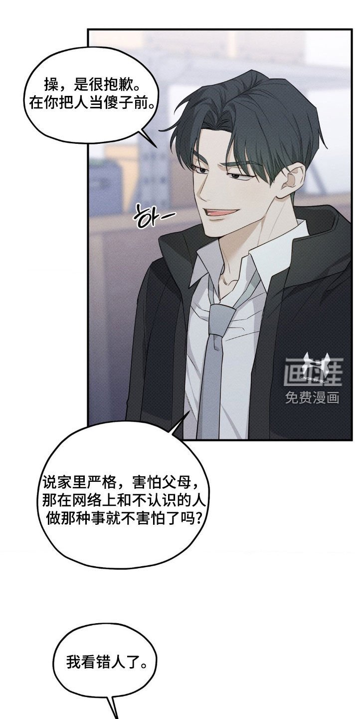 第27章：展示给你看