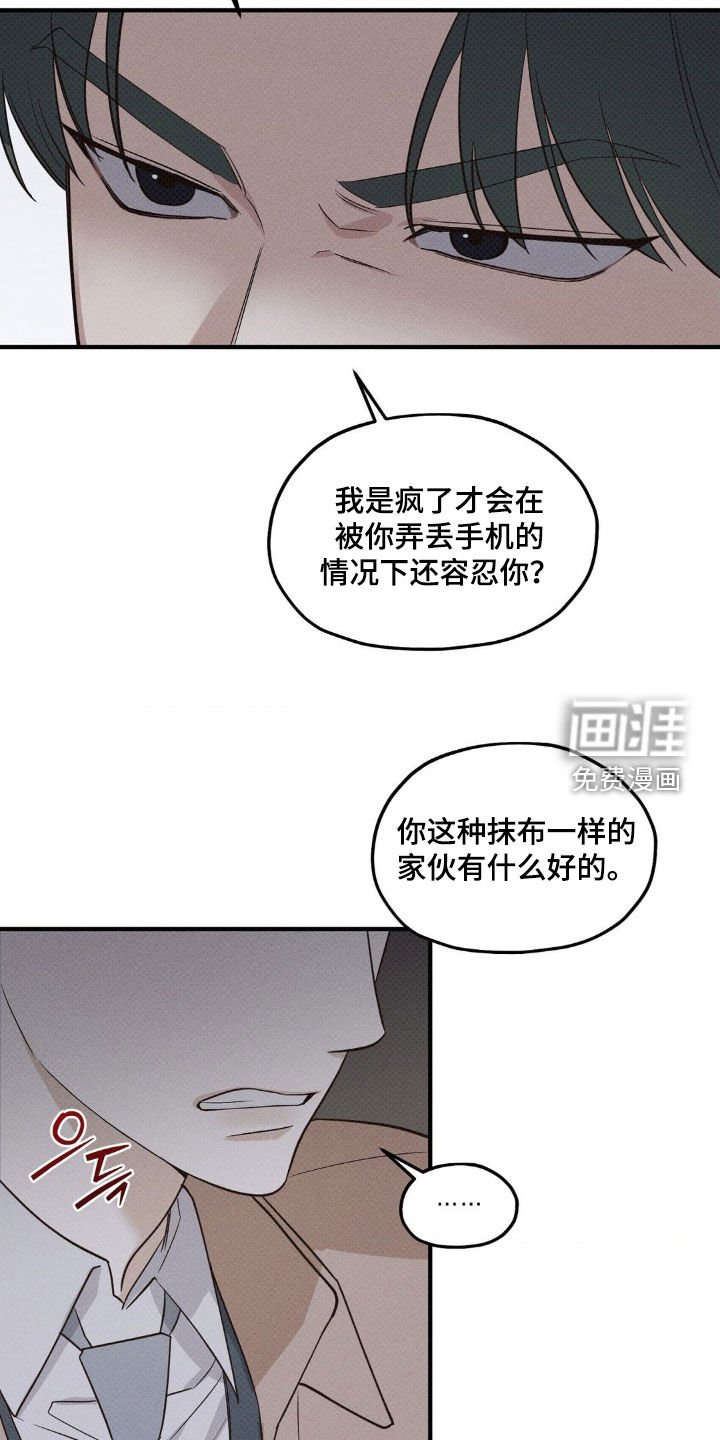 第27章：展示给你看