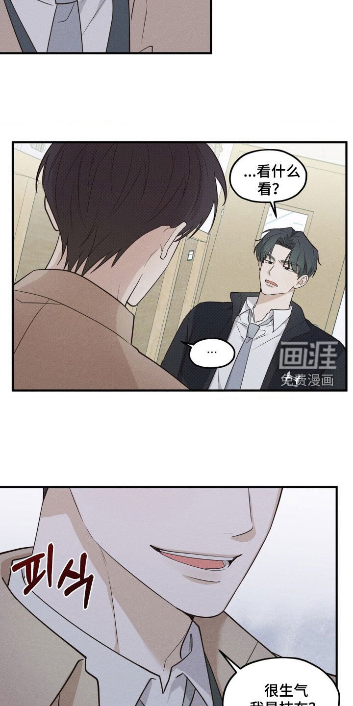 第27章：展示给你看