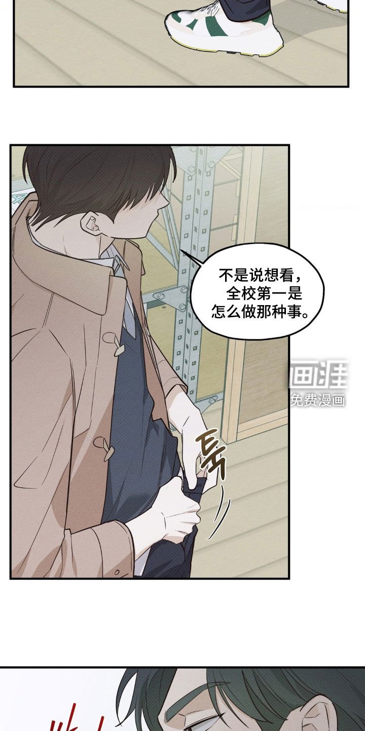 第27章：展示给你看