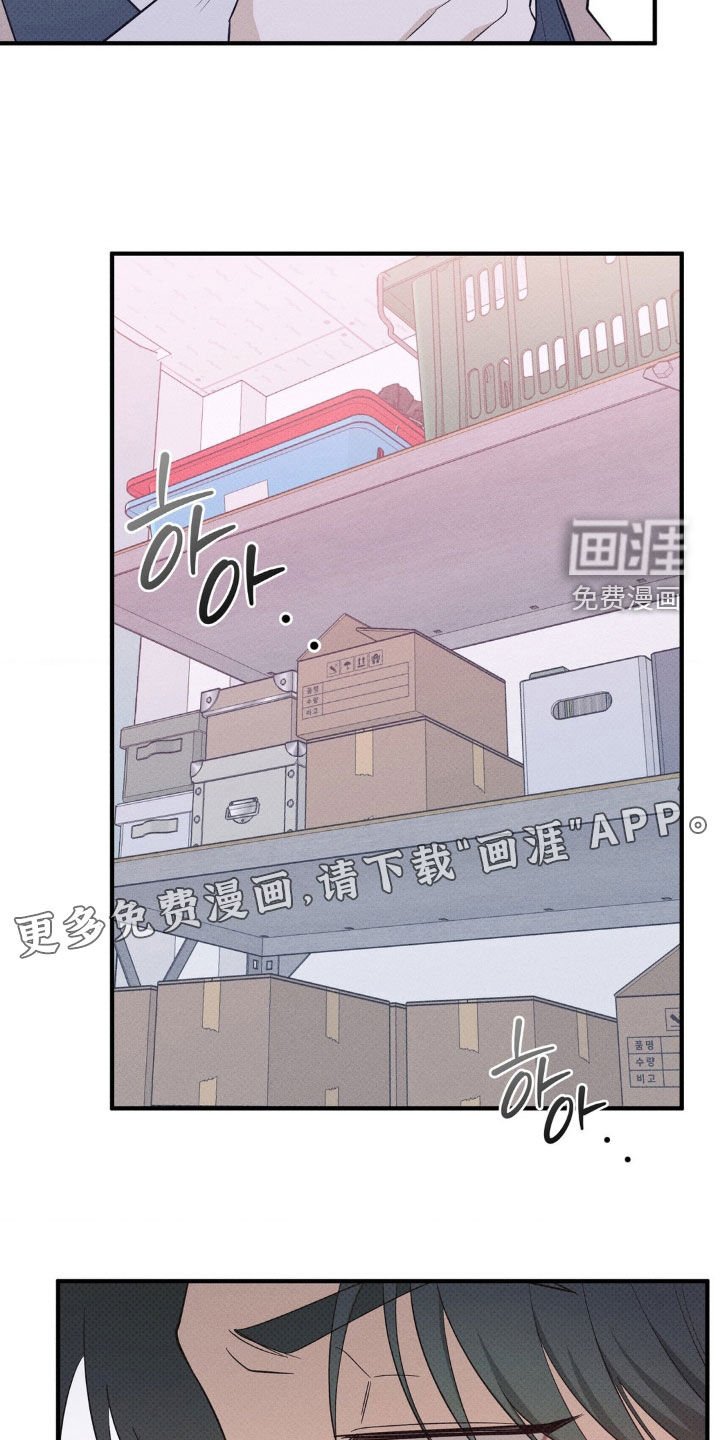 第28章：因为我是变态