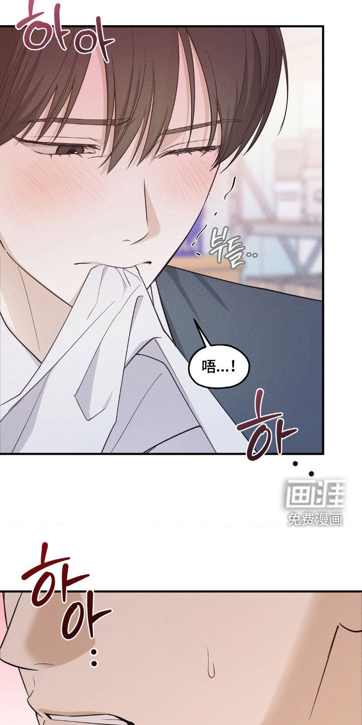 第28章：因为我是变态