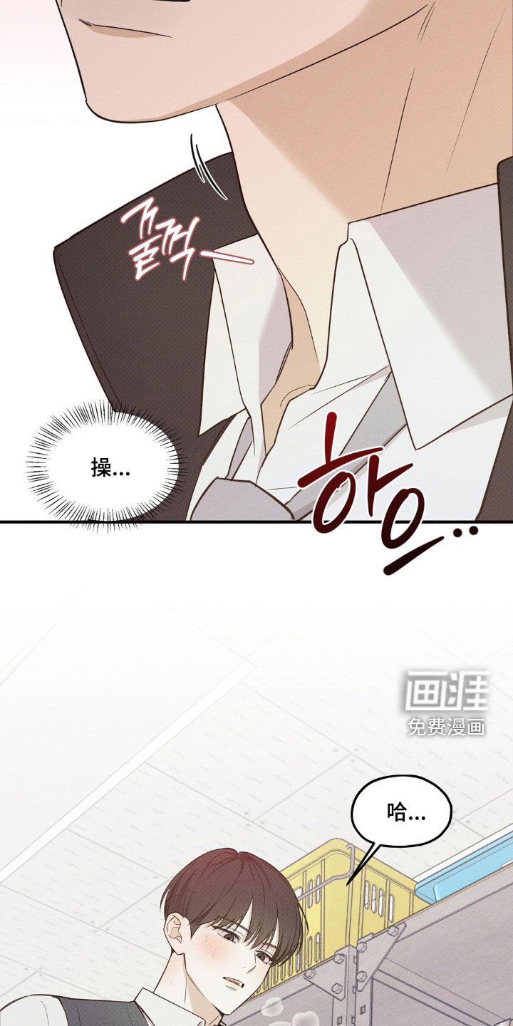 第28章：因为我是变态