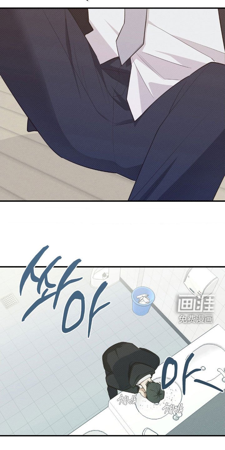 第28章：因为我是变态