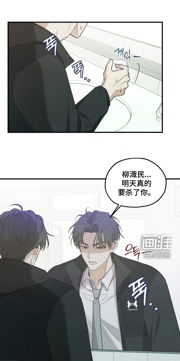 第28章：因为我是变态