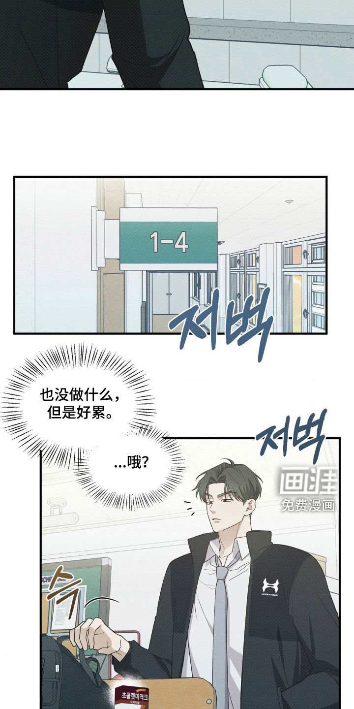 第28章：因为我是变态