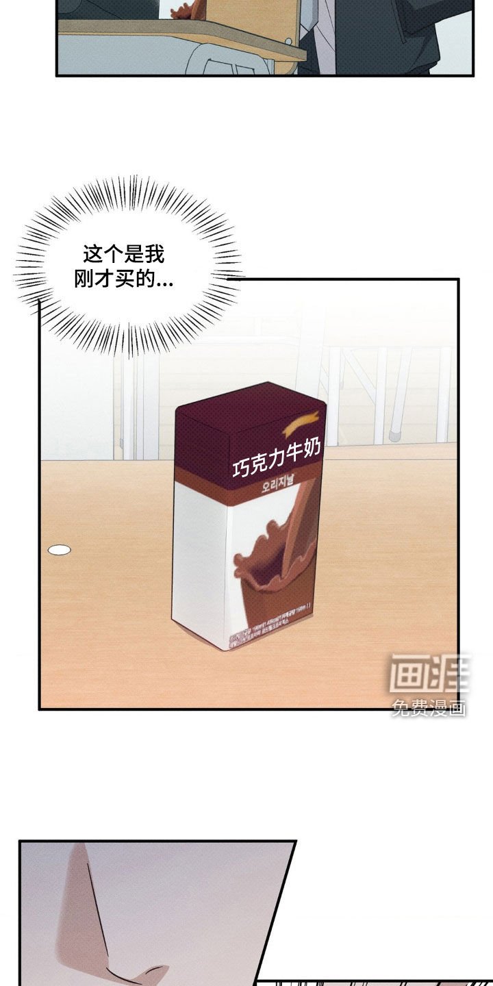 第28章：因为我是变态