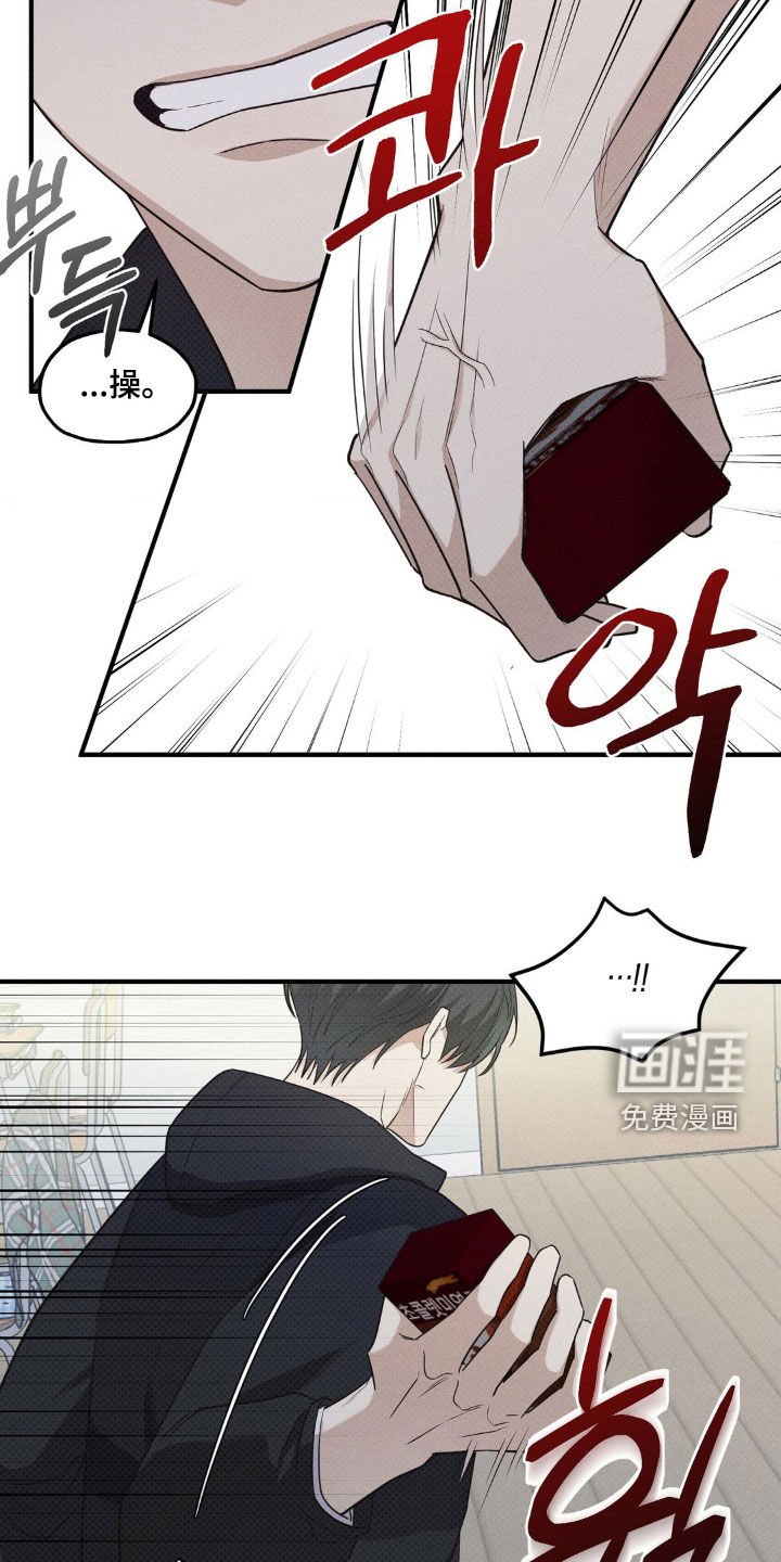 第28章：因为我是变态