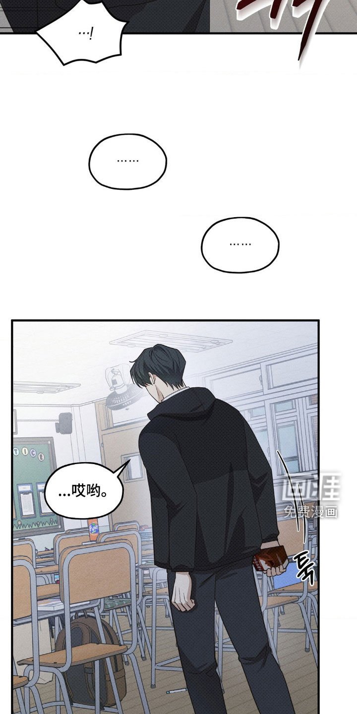 第28章：因为我是变态