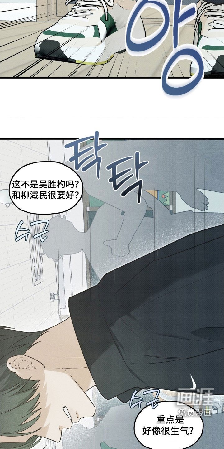 第29章：给我等着