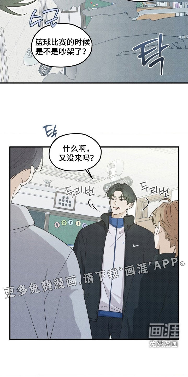 第29章：给我等着