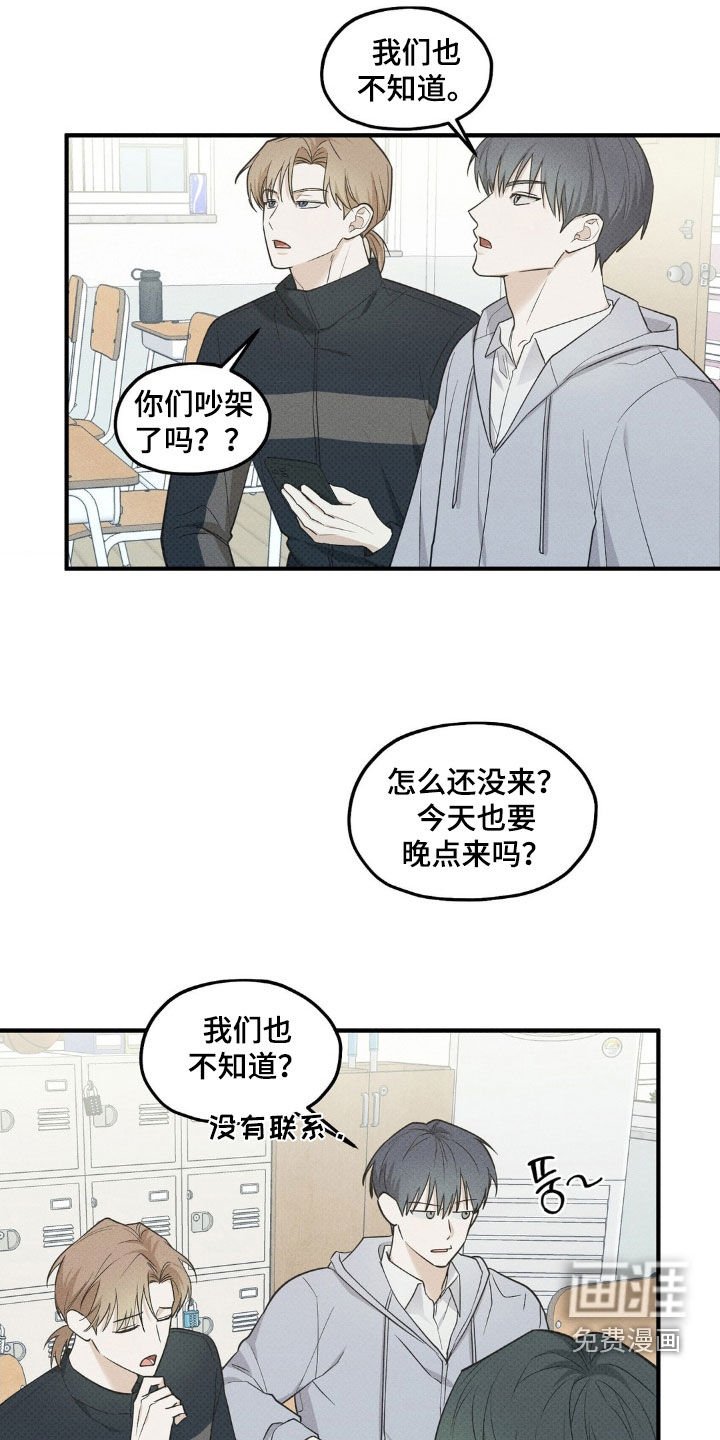 第29章：给我等着