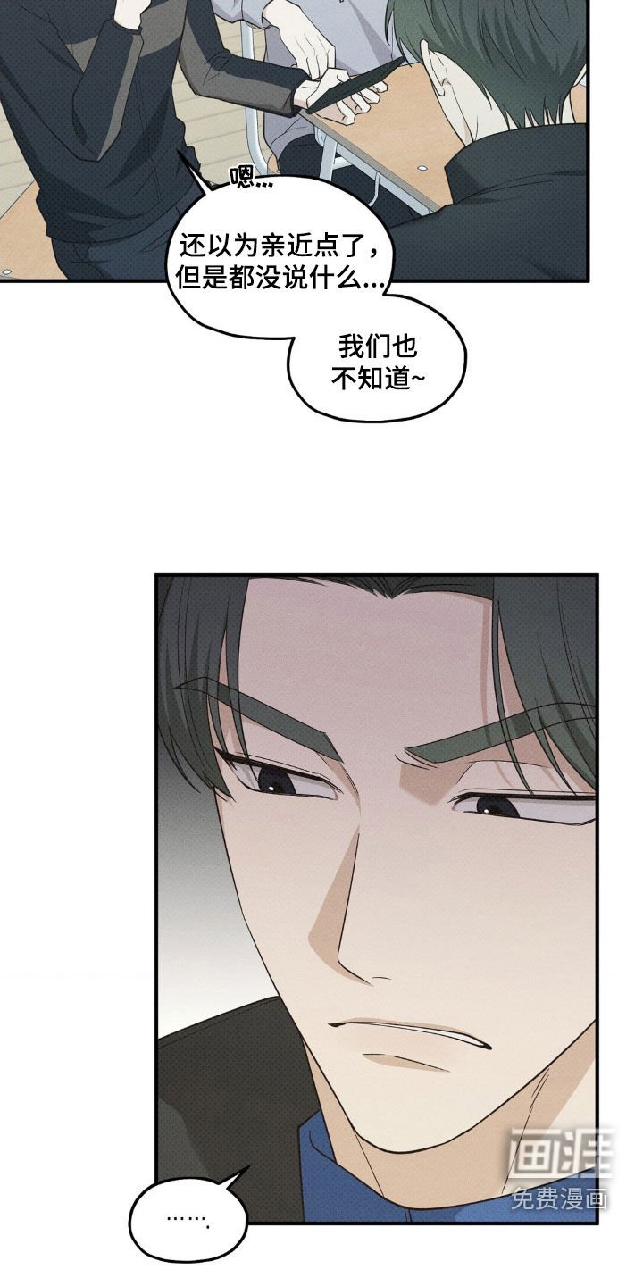 第29章：给我等着