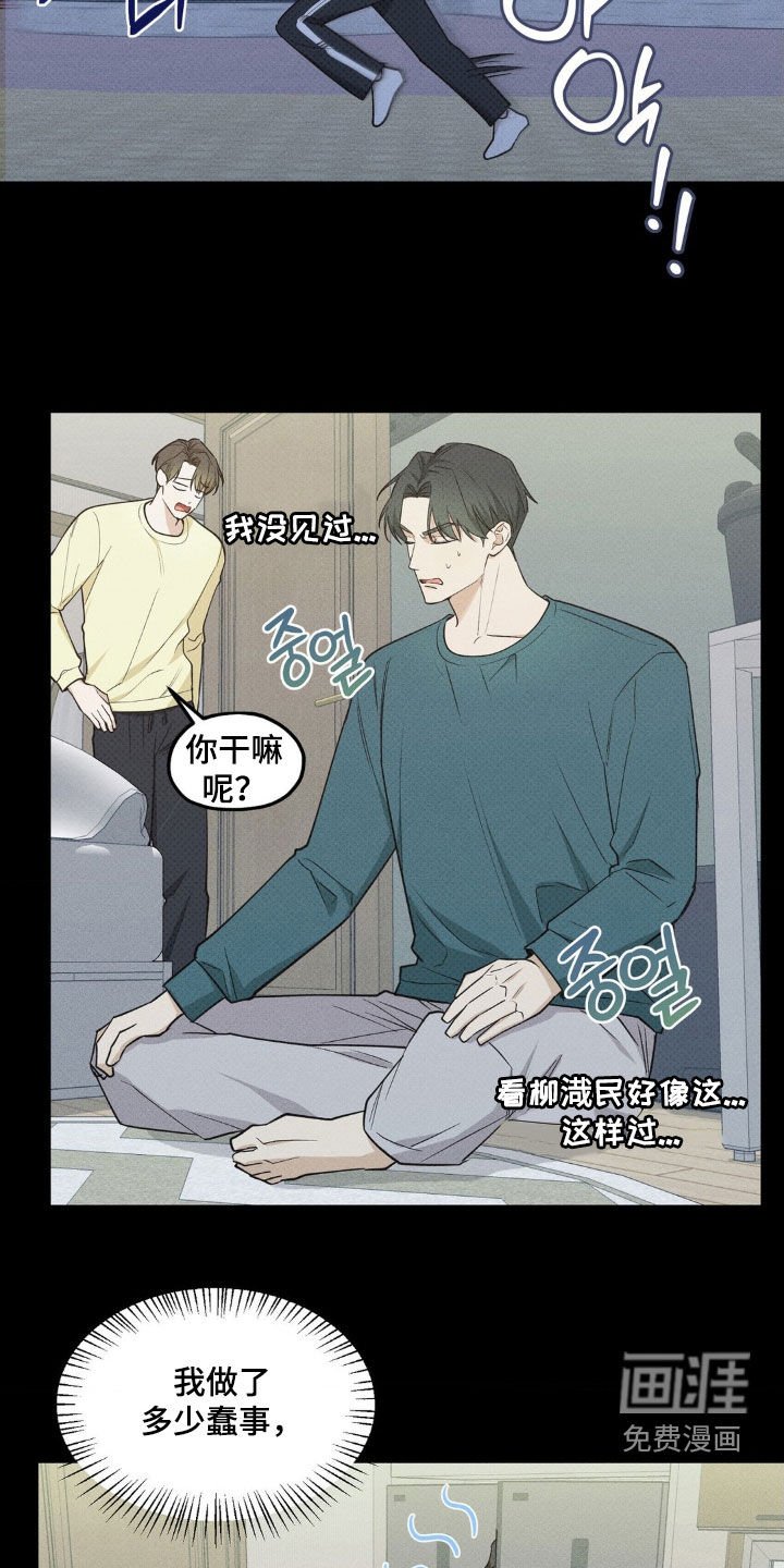 第29章：给我等着