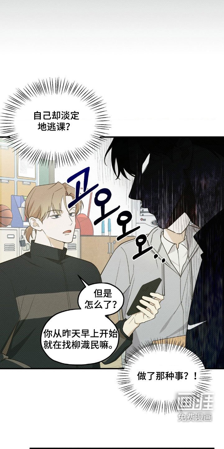 第29章：给我等着