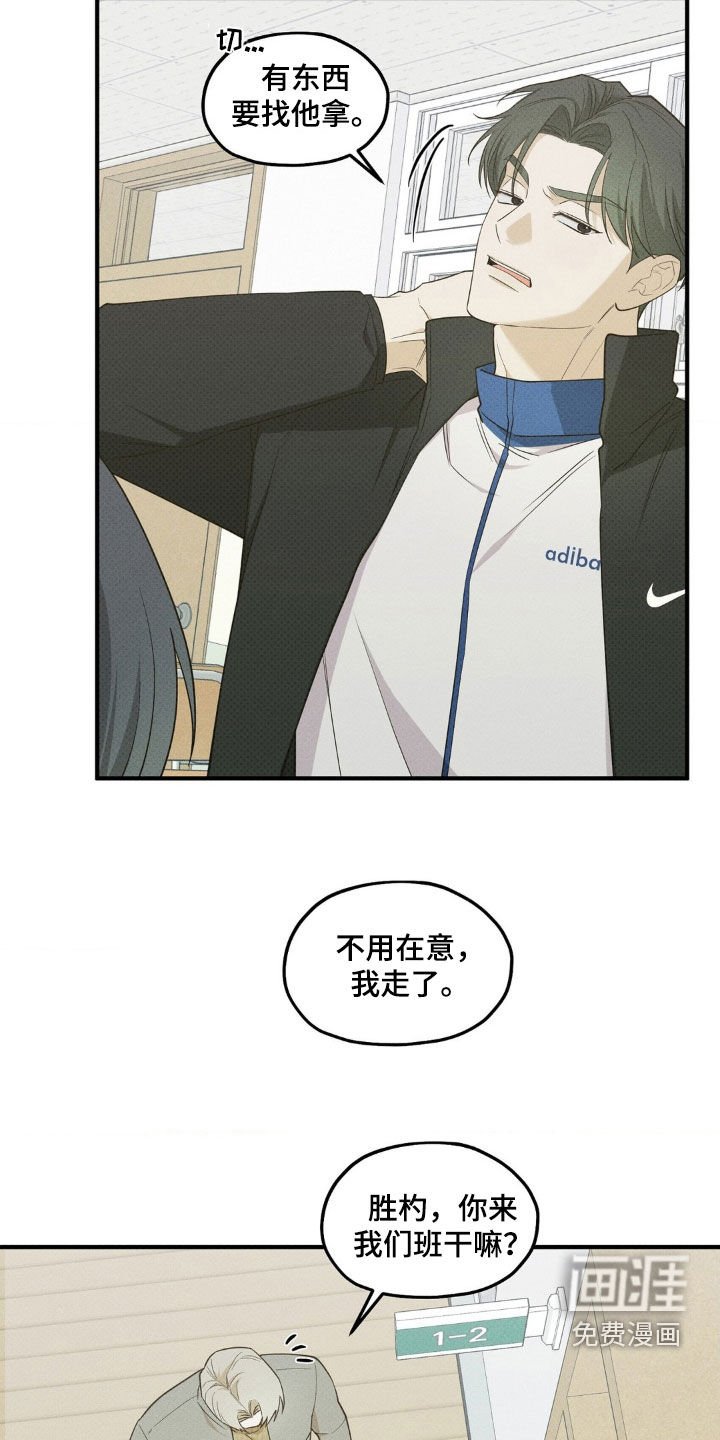 第29章：给我等着