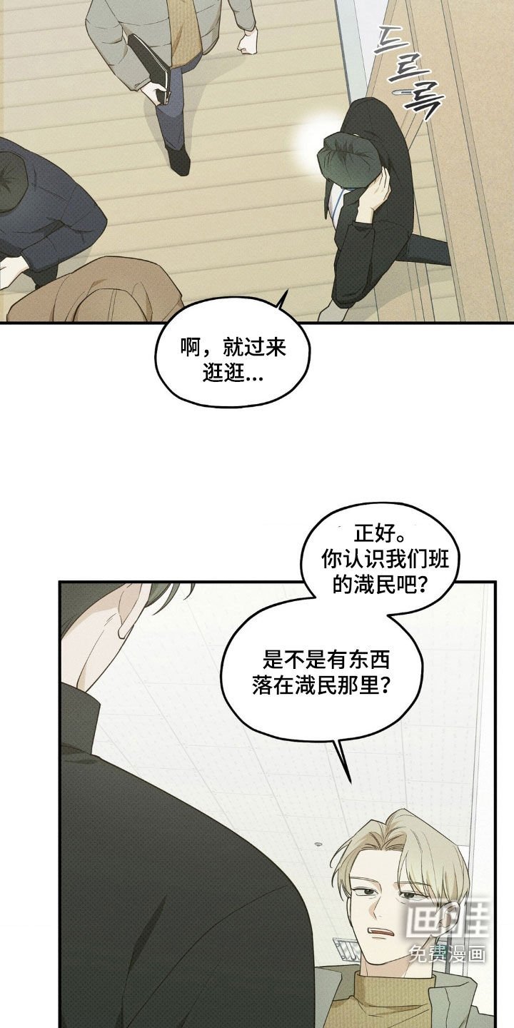 第29章：给我等着
