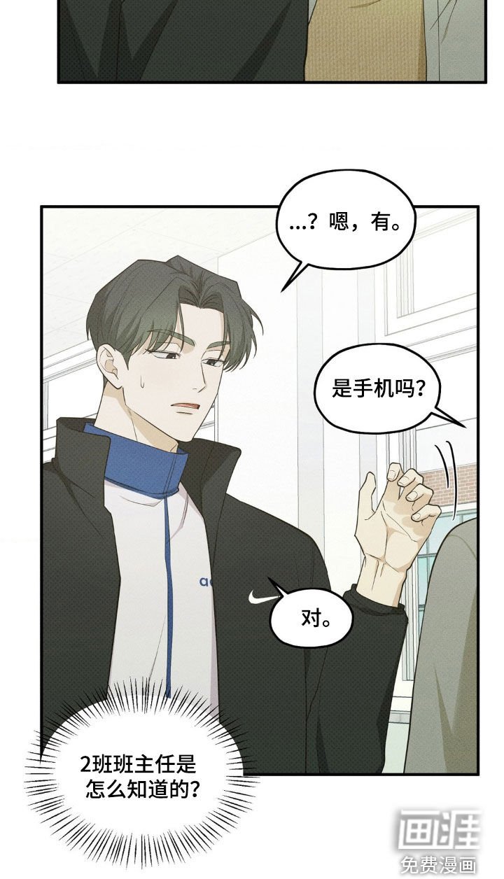 第29章：给我等着