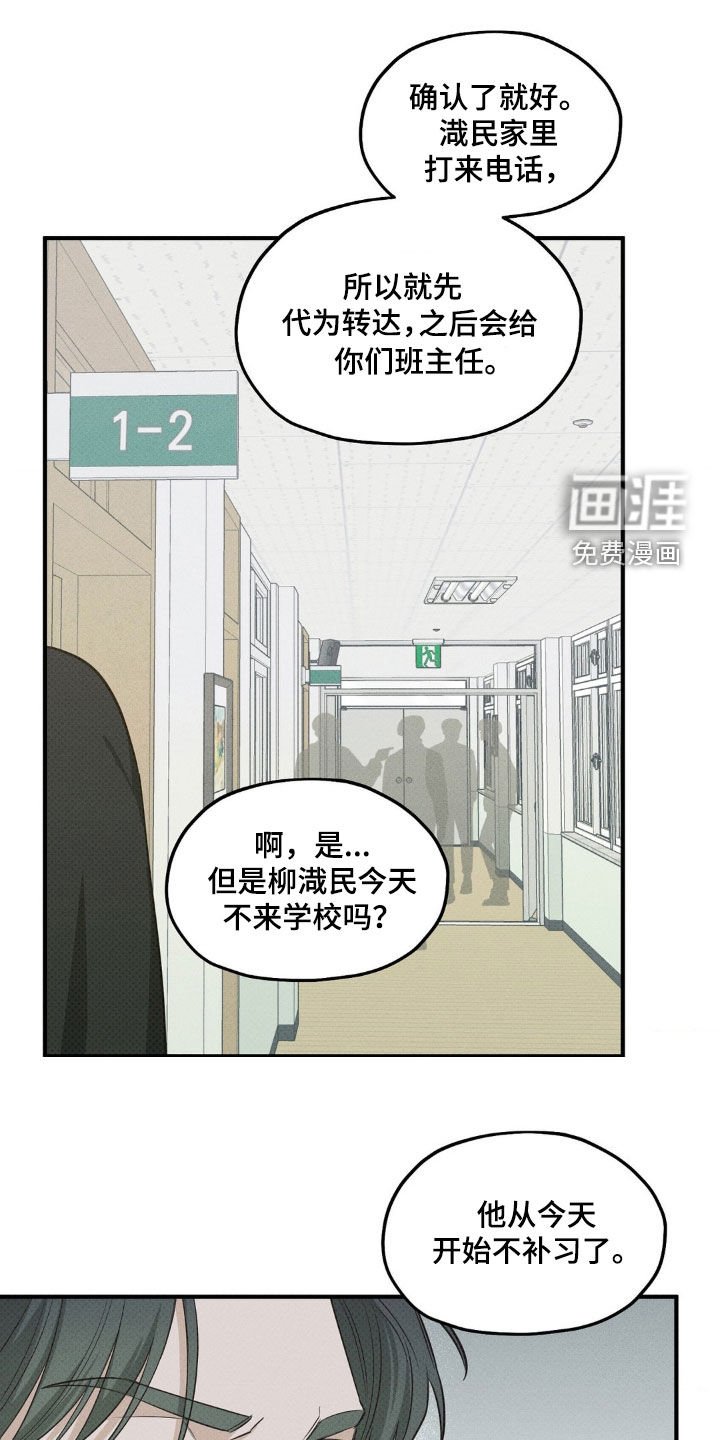 第29章：给我等着