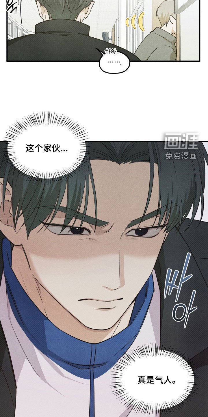 第29章：给我等着