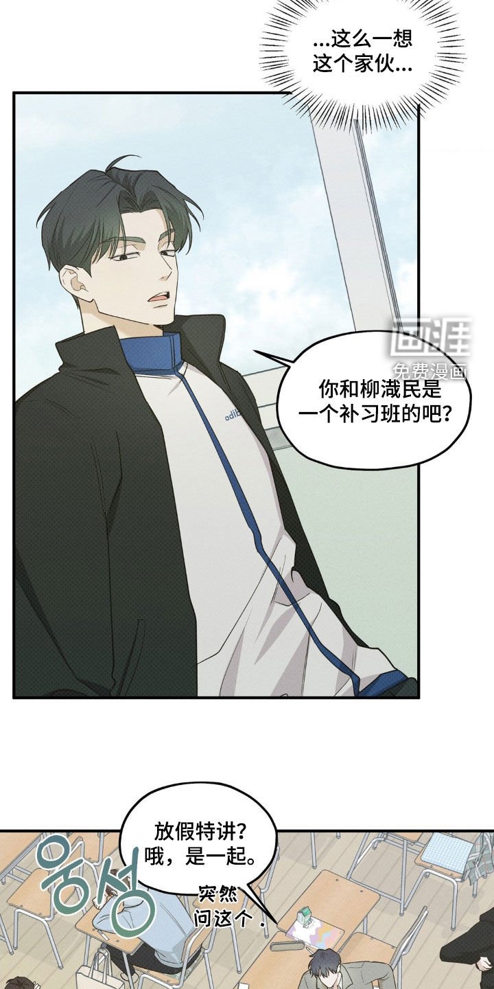 第29章：给我等着
