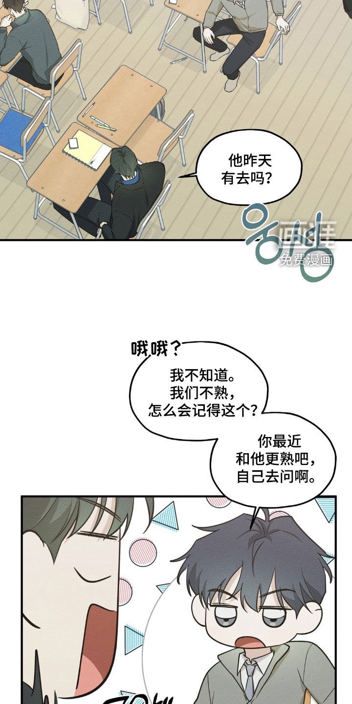 第29章：给我等着