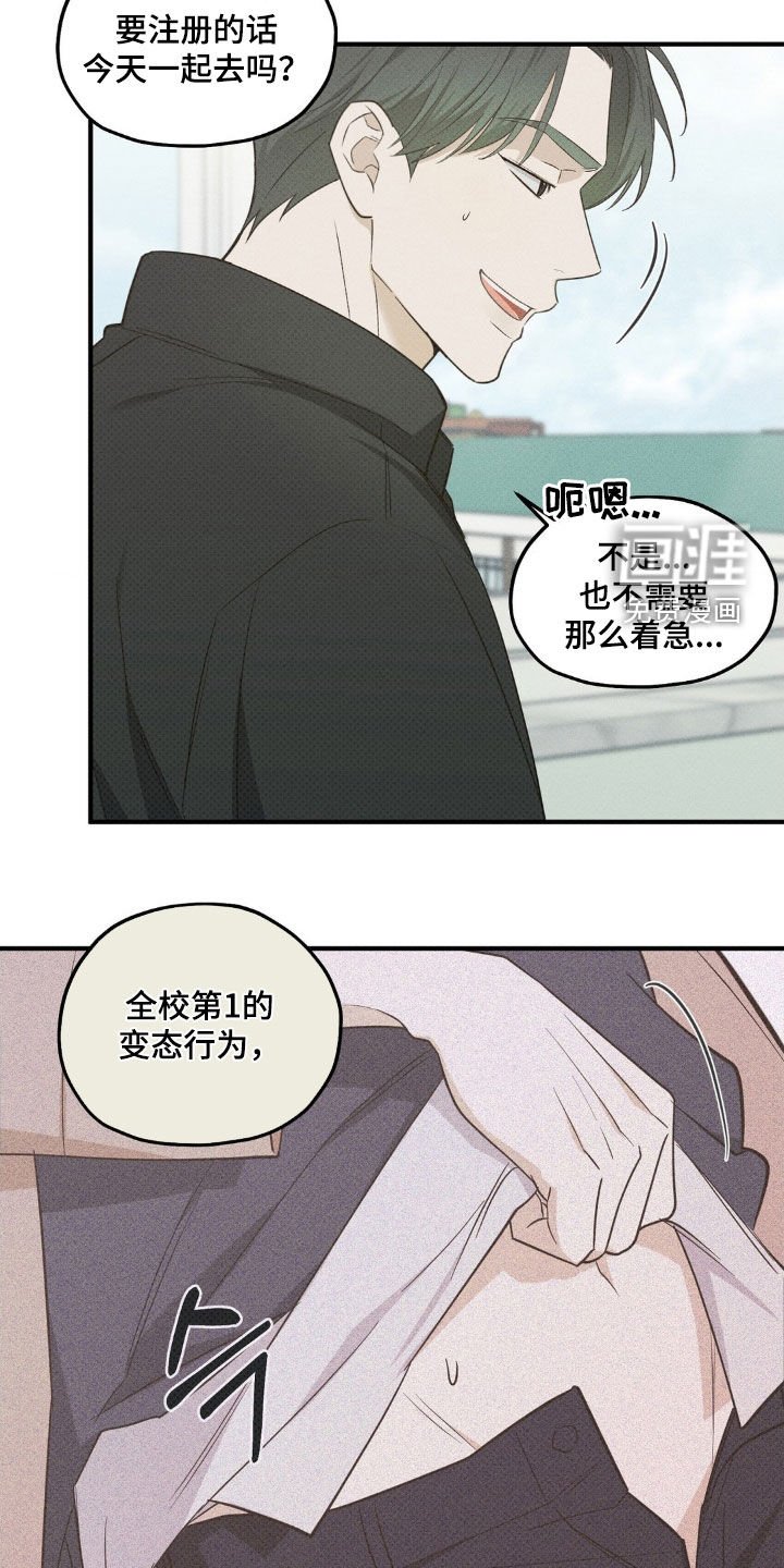 第29章：给我等着
