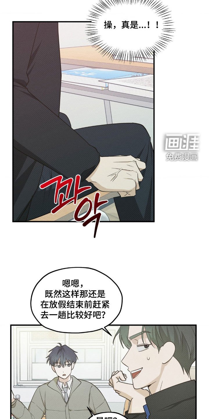 第29章：给我等着