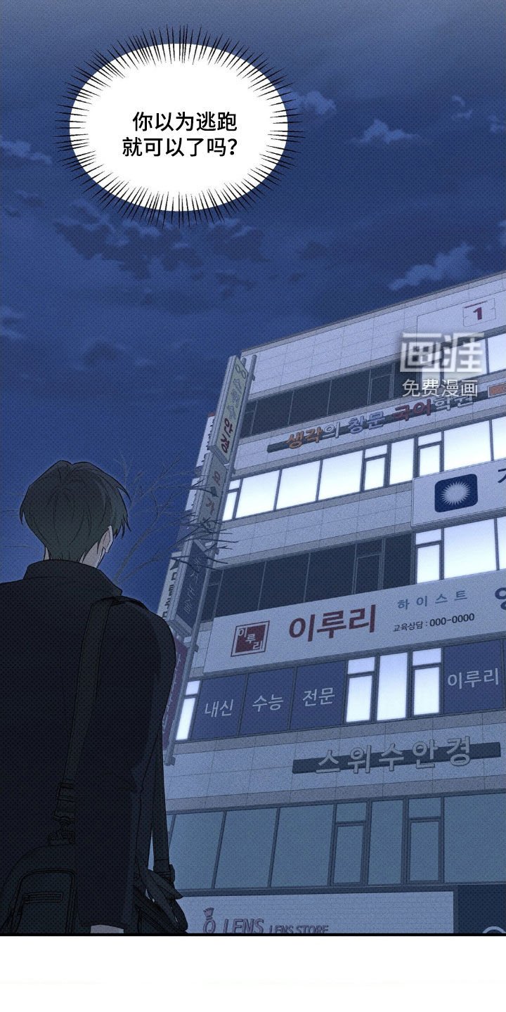 第29章：给我等着