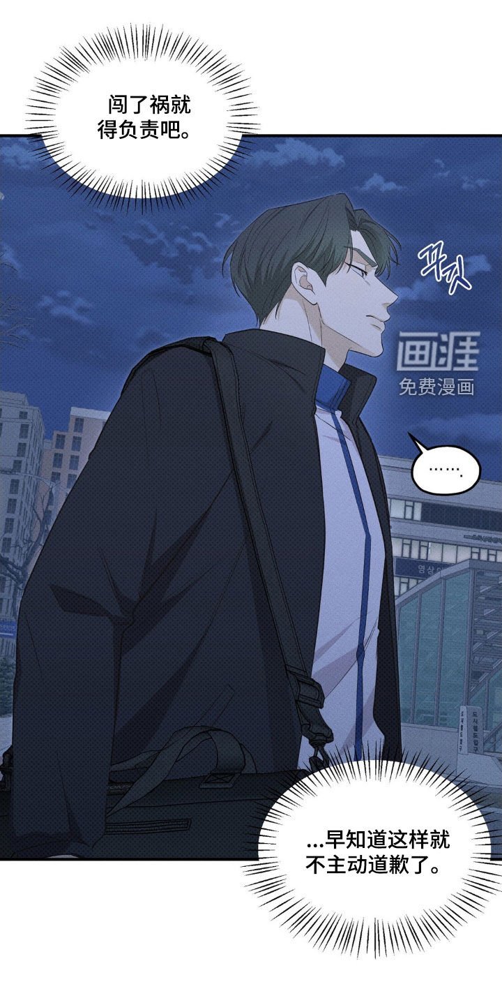 第29章：给我等着
