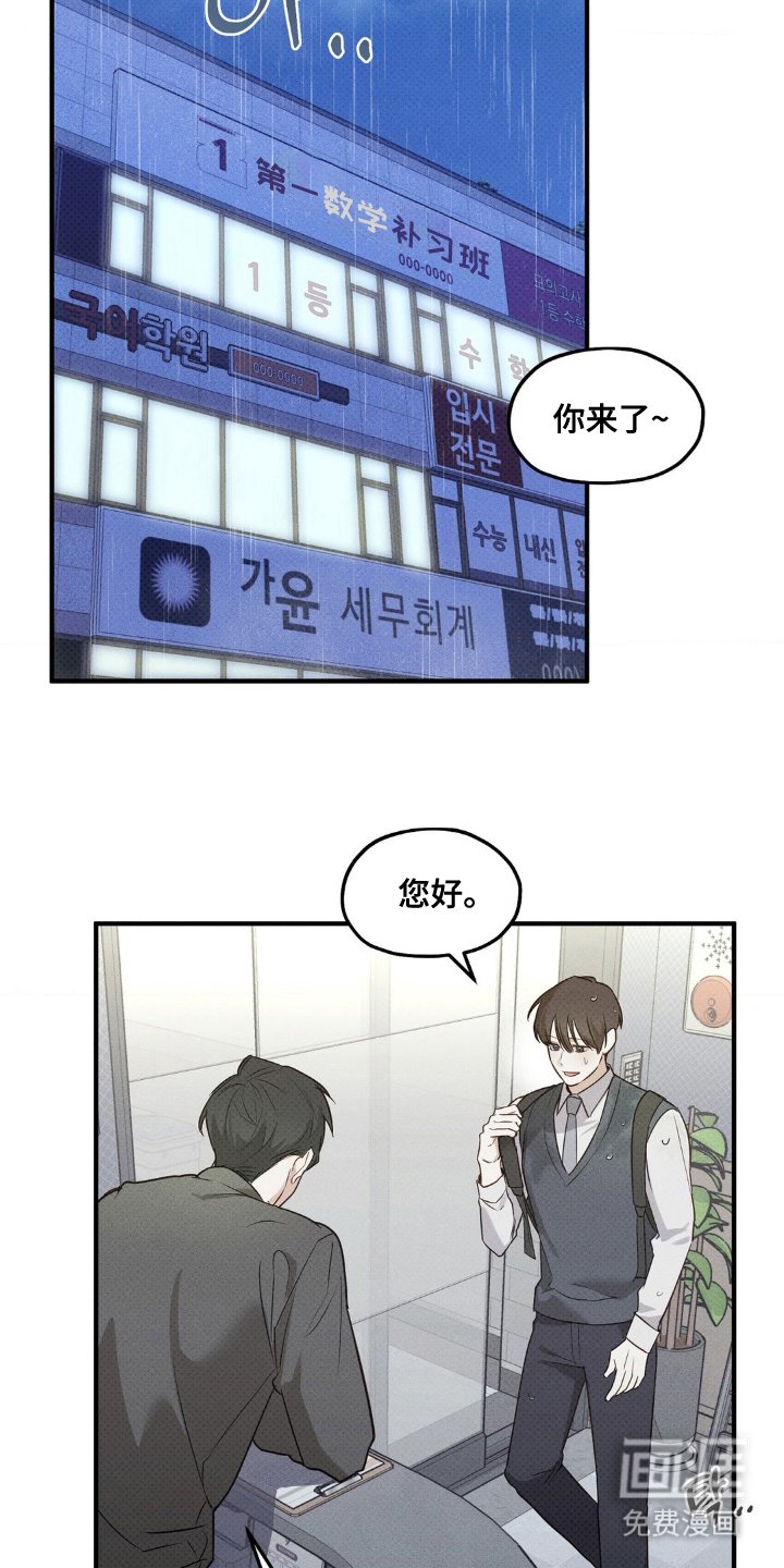 第3章：手机里的秘密