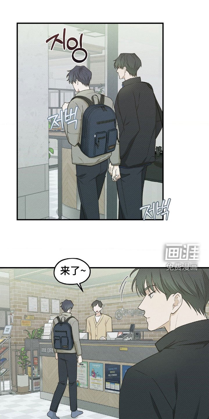 第30章：偶遇