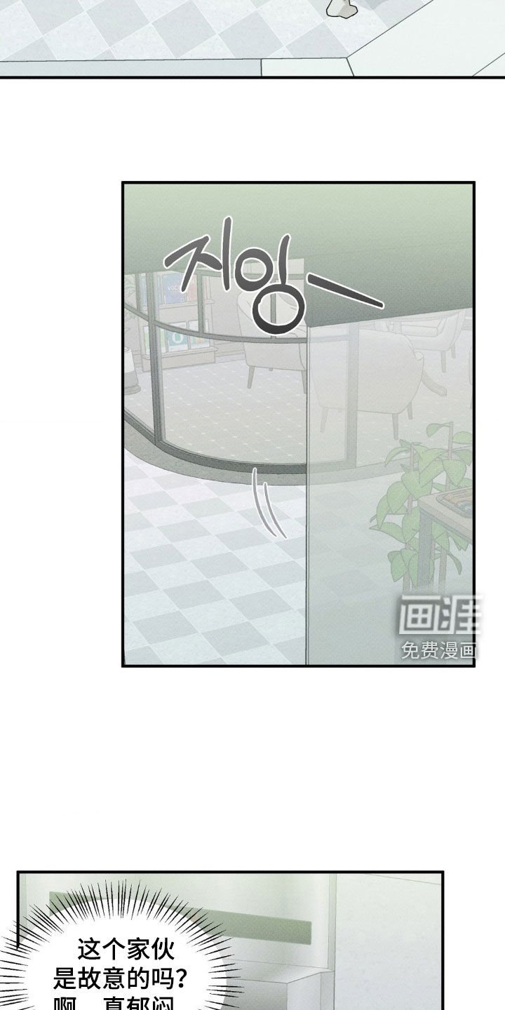 第30章：偶遇
