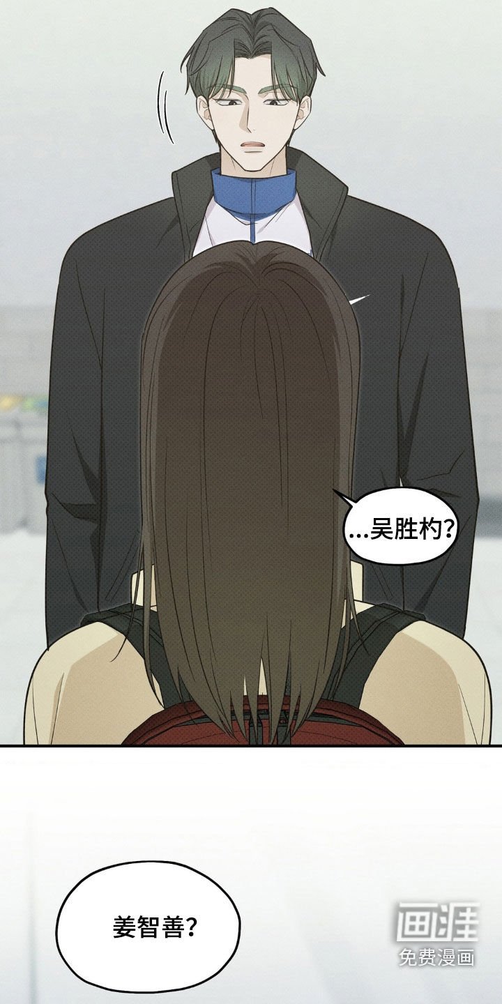第30章：偶遇