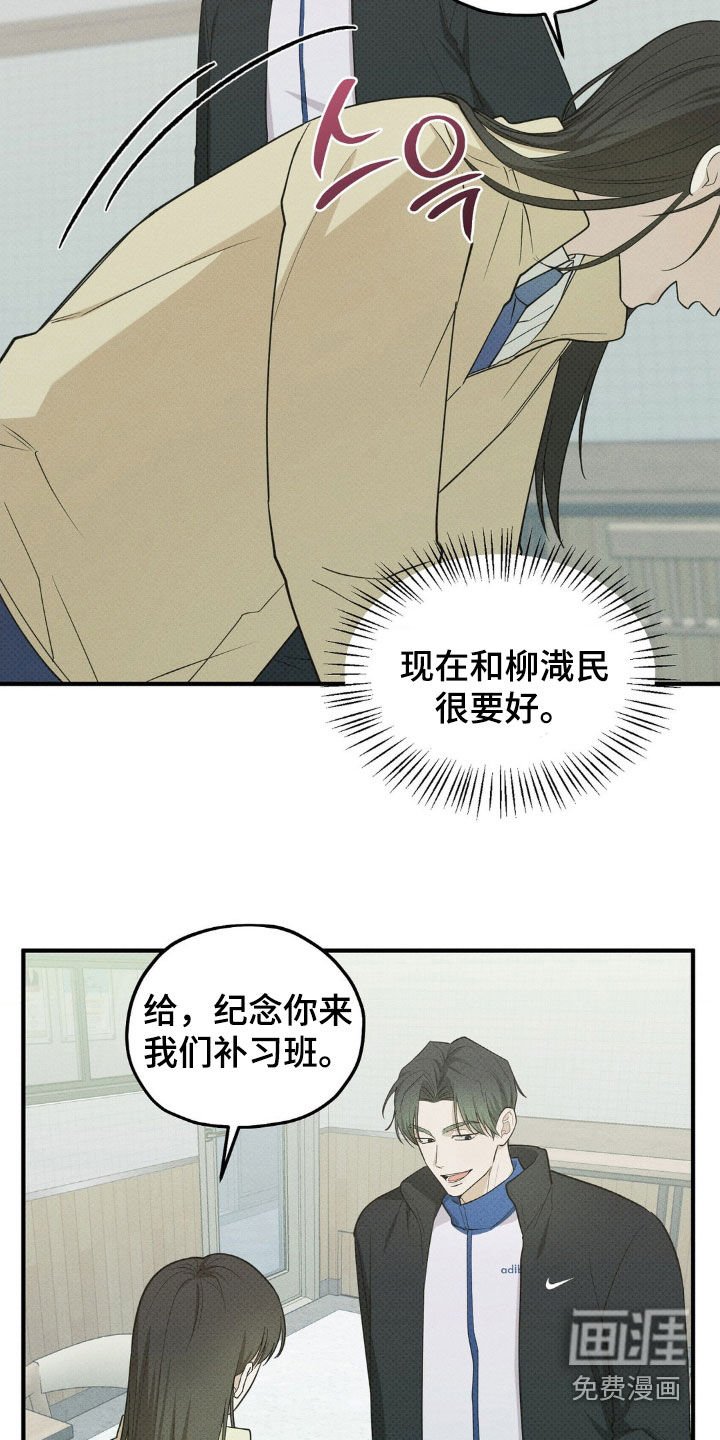 第30章：偶遇