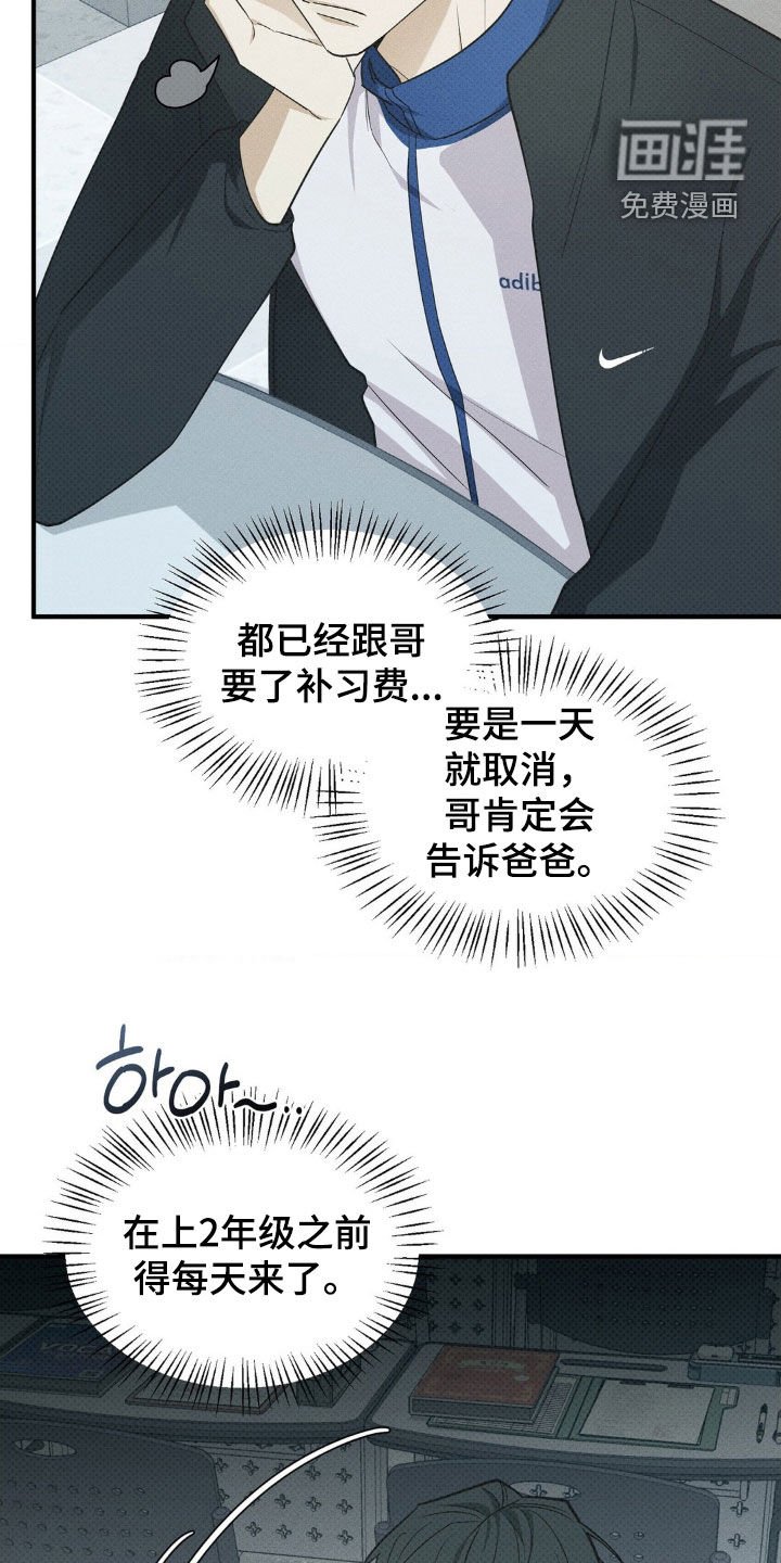 第31章：想念