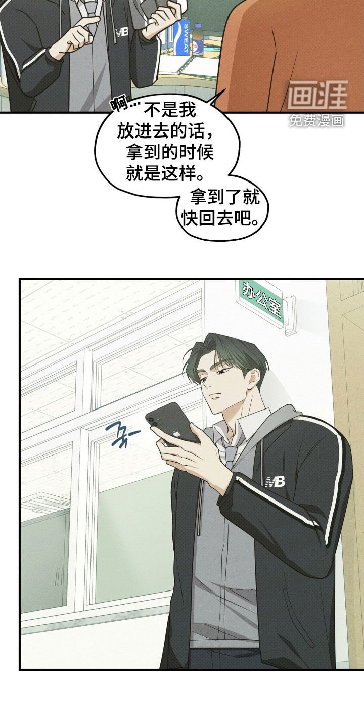 第31章：想念