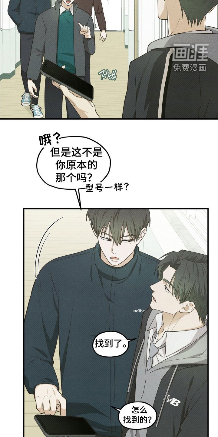 第31章：想念