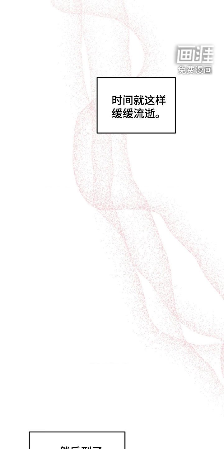 第31章：想念